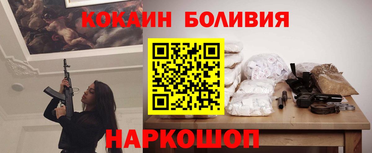 Кокаин Columbia  Кокаин  Ухта  КОКАИН VHQ  Вход с VPN 