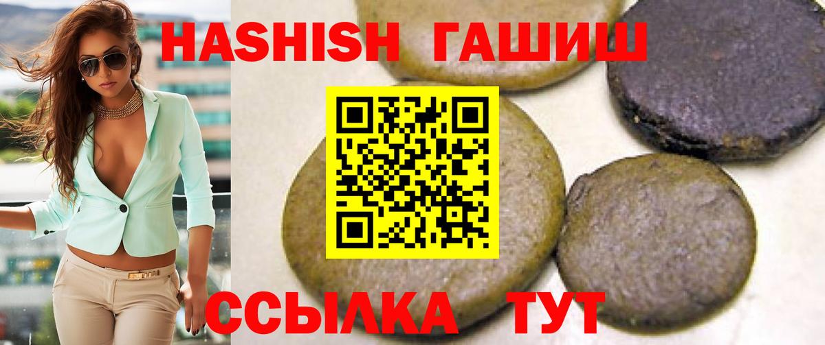 ГАШ Cannabis Ухта