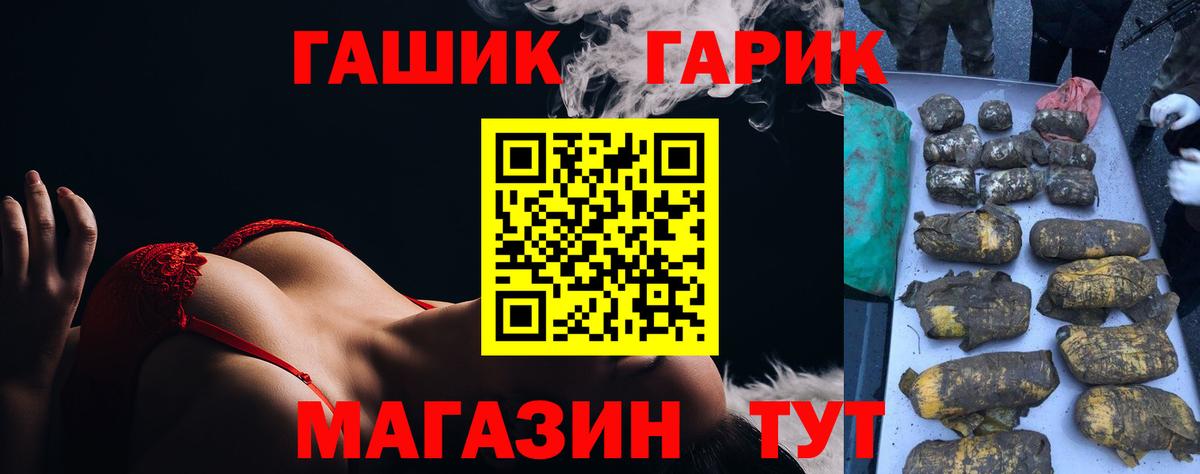 Гашиш  Гашиш 40% ТГК  Вход с VPN  Гашиш Изолятор  Ухта 