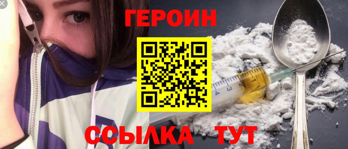 ЭКСТАЗИ  МЕФ   МЕТ  Бошки Шишки  Alpha-PVP СОЛЬ   Ухта  Вход с VPN  ГАШИШ  Купить 