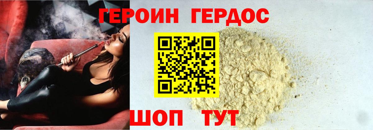 МЕТАДОН Ухта