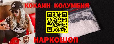 кристаллы Будённовск