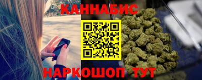 кристаллы Будённовск