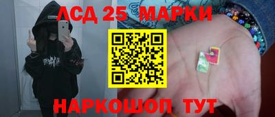 кристаллы Будённовск