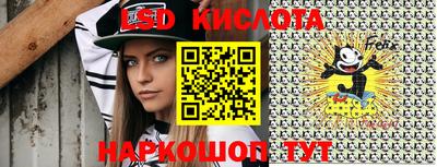 кристаллы Будённовск