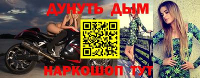 кристаллы Будённовск