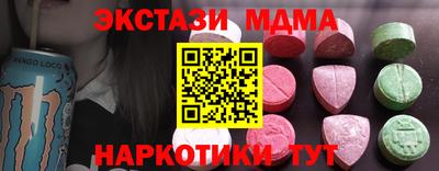 кристаллы Будённовск