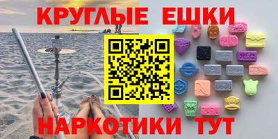 кристаллы Будённовск