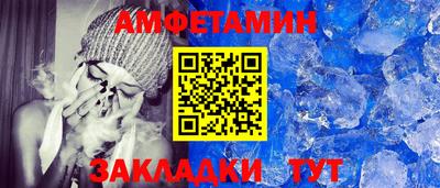 кристаллы Будённовск