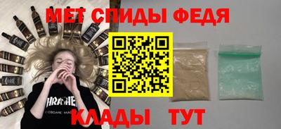 альфа пвп VHQ Кулебаки