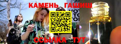 кристаллы Будённовск