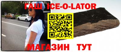 кристаллы Будённовск