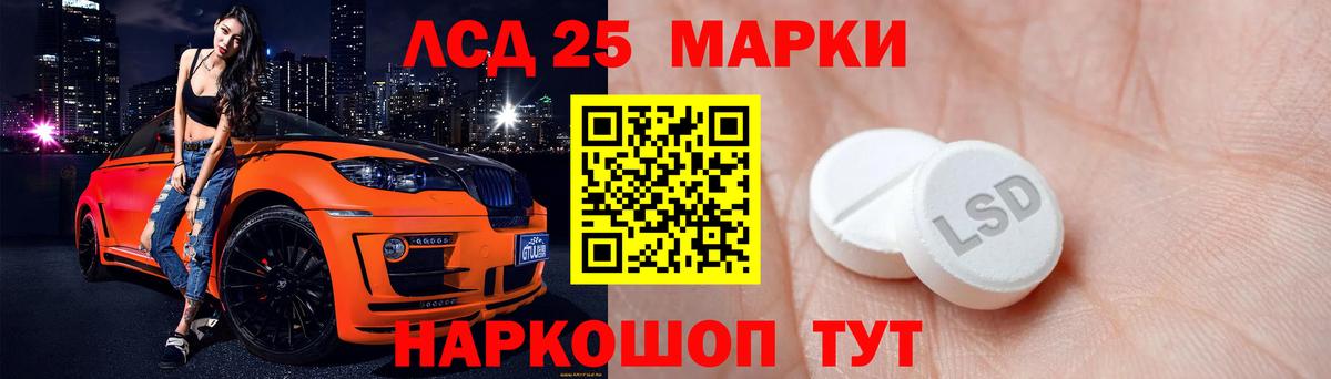 Ухта  Лсд 25 экстази ecstasy  ЛСД экстази  Вход с VPN 