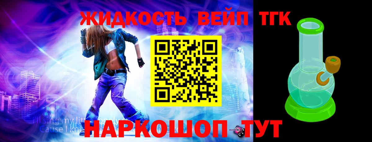 Дистиллят ТГК концентрат Ухта
