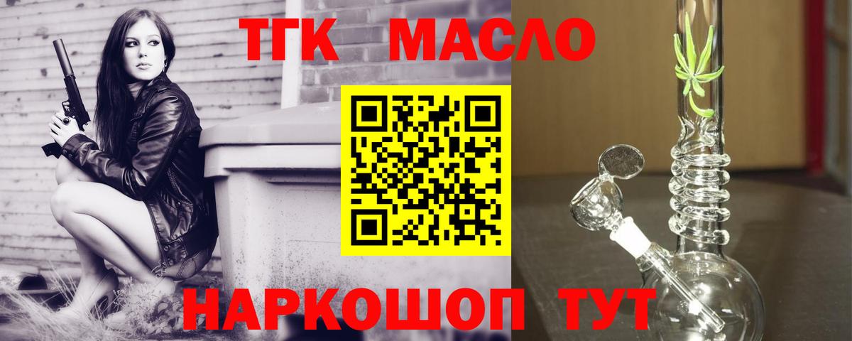 Ухта  ТГК концентрат  Вход с VPN 