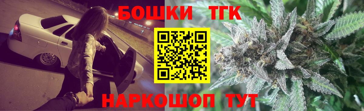Ухта  Конопля Bruce Banner  Канабис VHQ  Вход с VPN 